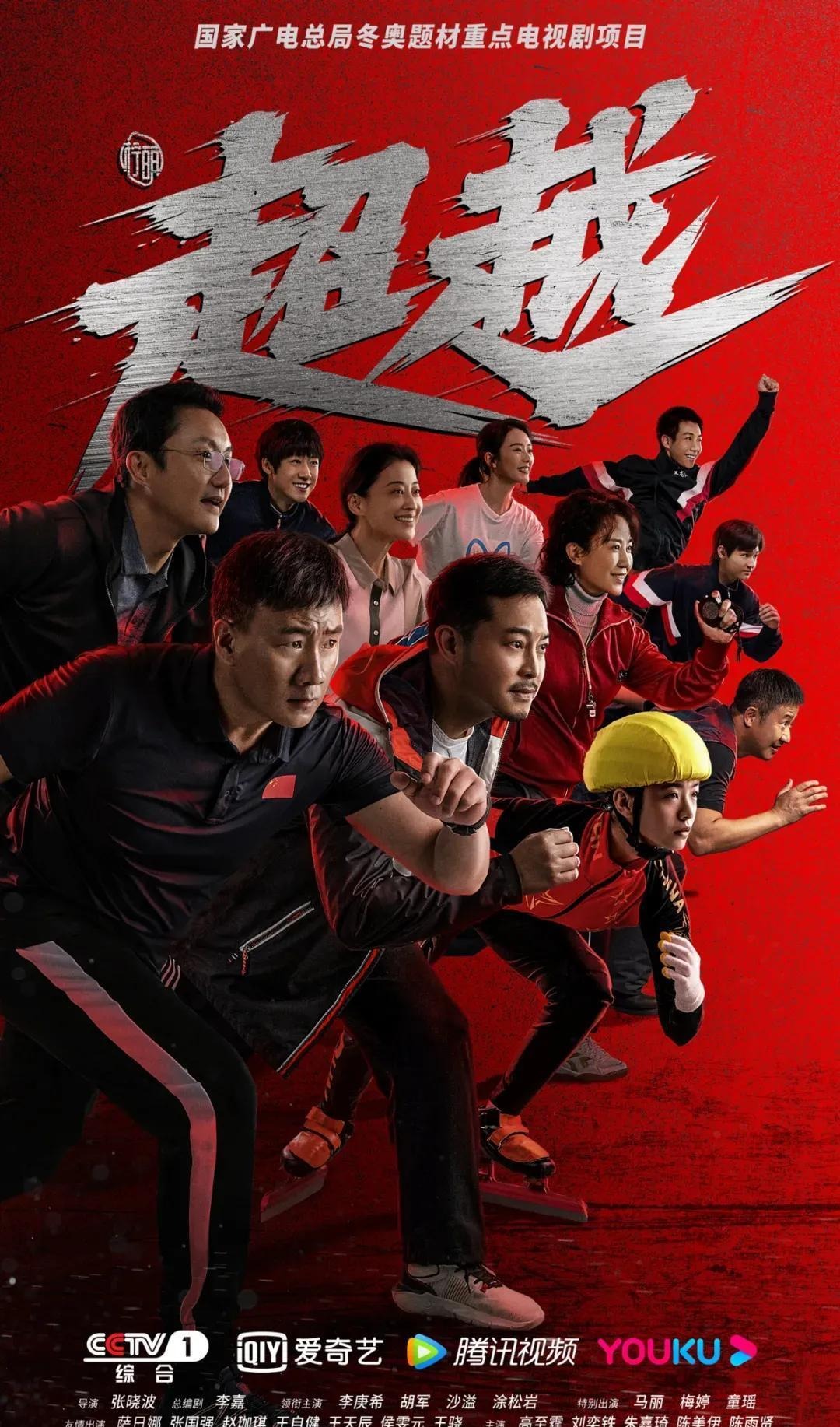 [乒乓球]国乒选手无缘男单决赛